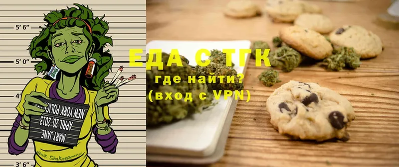 Cannafood конопля  Дзержинский 