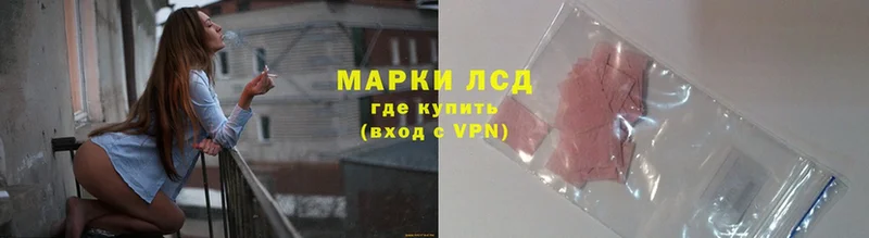 наркошоп  Дзержинский  LSD-25 экстази кислота 